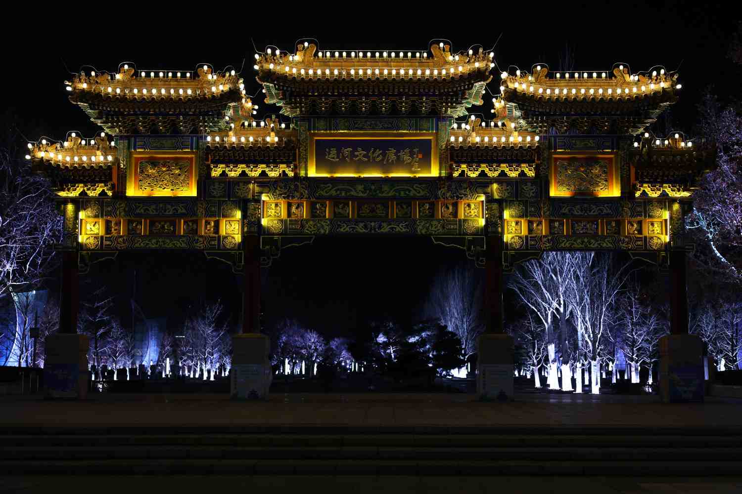 北京运河广场牌楼