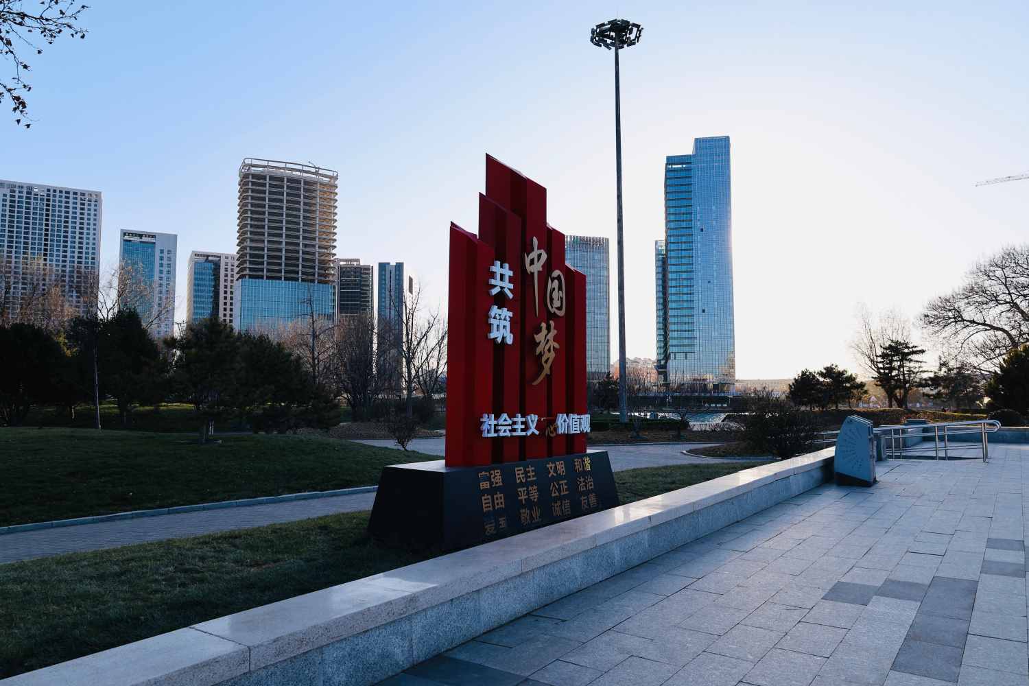 城市风光 北京通州 - 运河文化广场